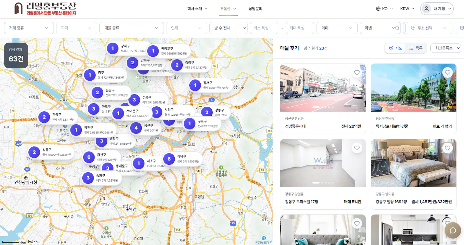 RealHome screenshot 1