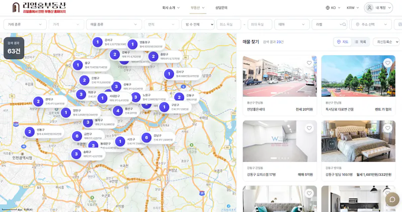 RealHome screenshot 1