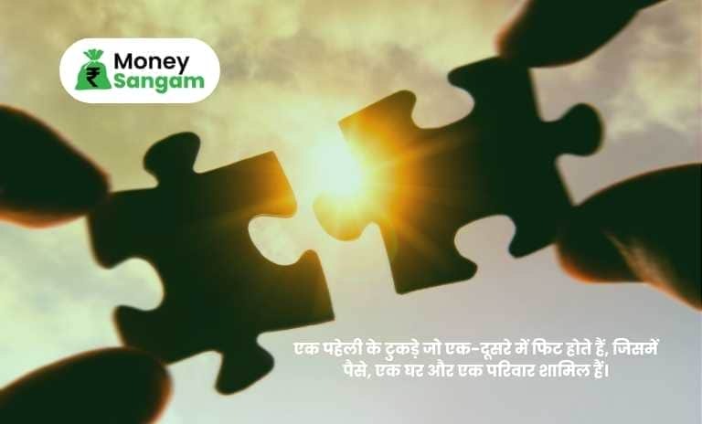मनी संगम - Where Financial Education - पैसा कैसे कमाएं, बचत और सरकारी योजनाओं की पूरी जानकारी मीडिया 3