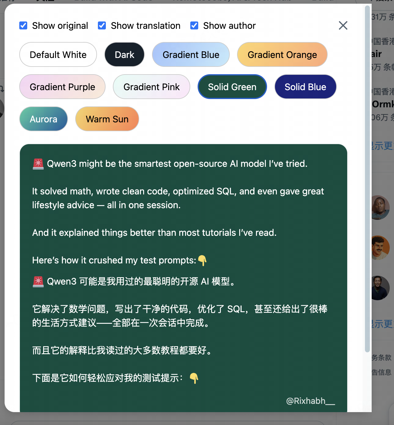 TranslateX gallery image