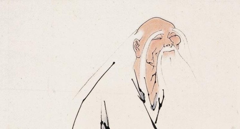 Tao Te Ching gallery image