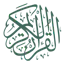 Quran English