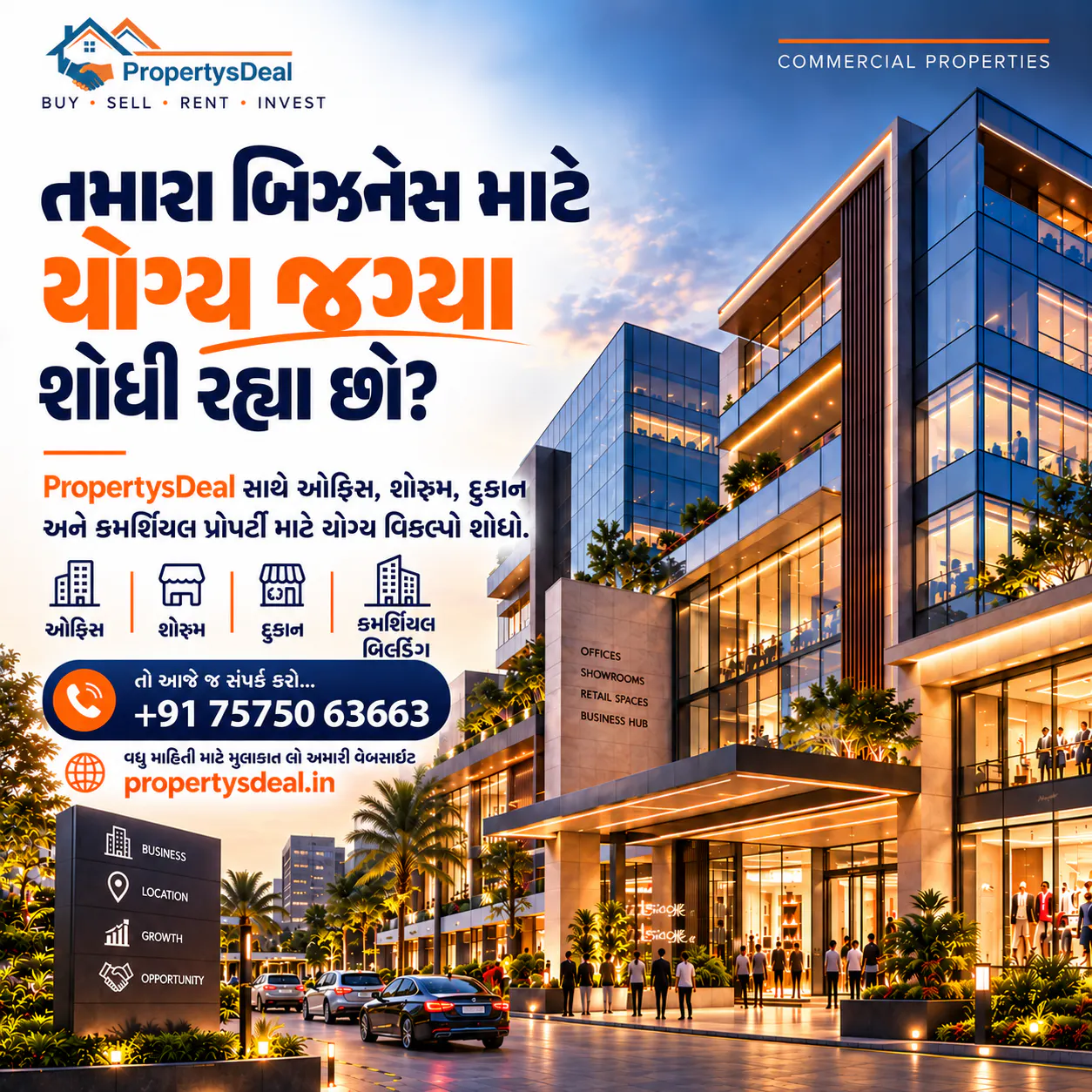 PropertysDeal gallery image