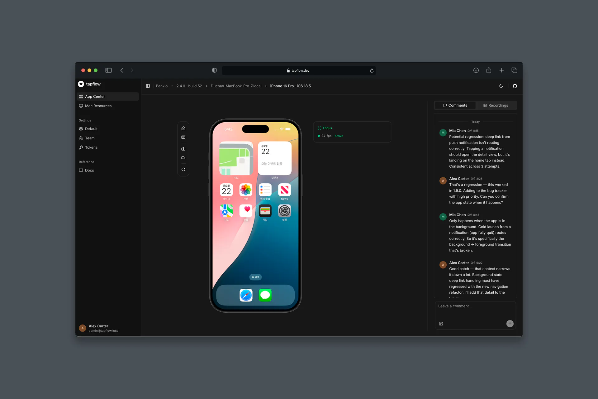 Screenshot 1