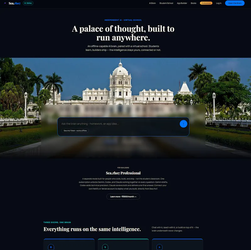 Sea.rho7  screenshot 1