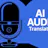 AI Audio Translate