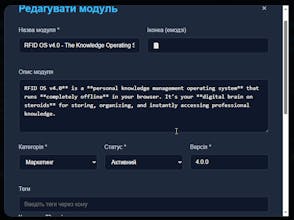 RFID OS — Offline Knowledge Hub gallery image