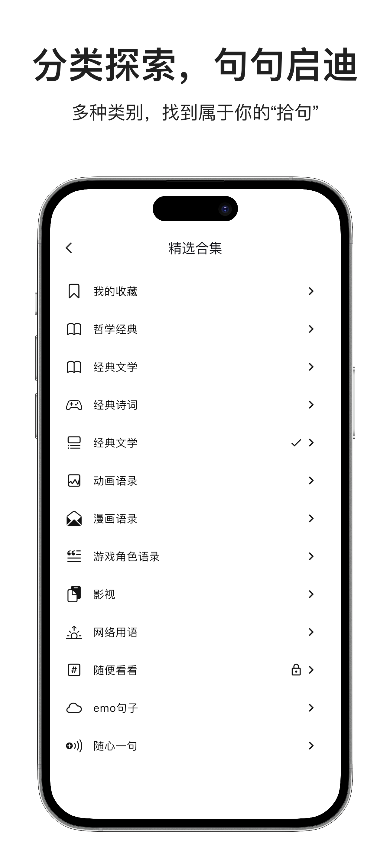 Proverbs of the Heart (心语箴言) gallery image