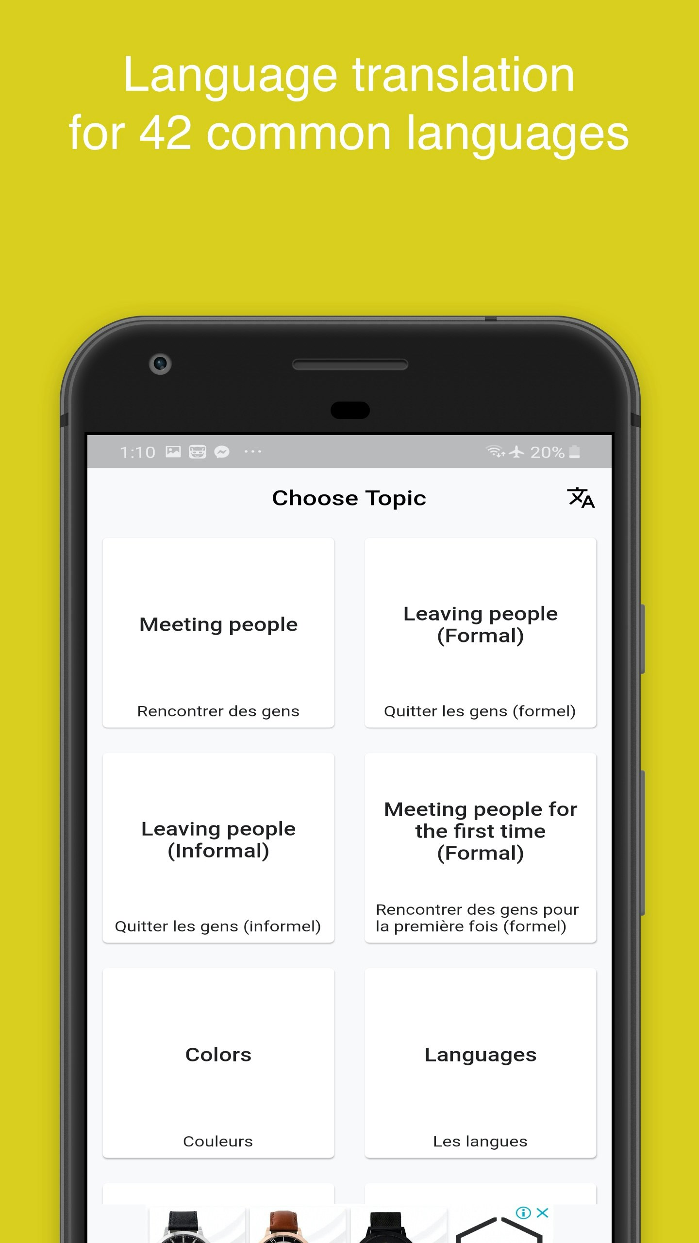 Speak English Fluently gallery image