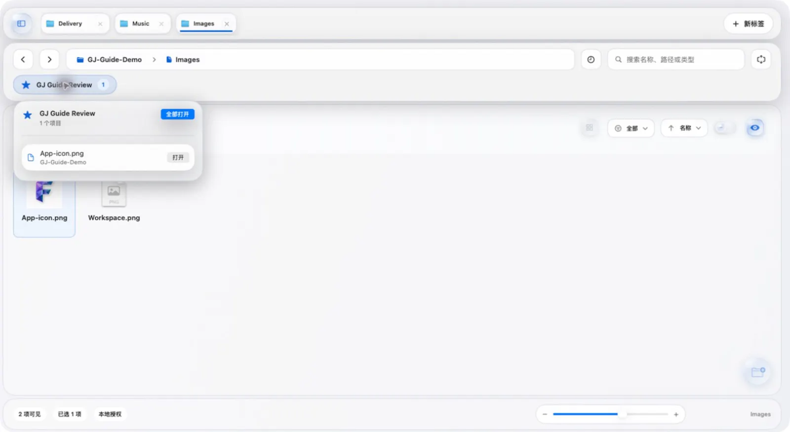 GJ File Manager screenshot 4
