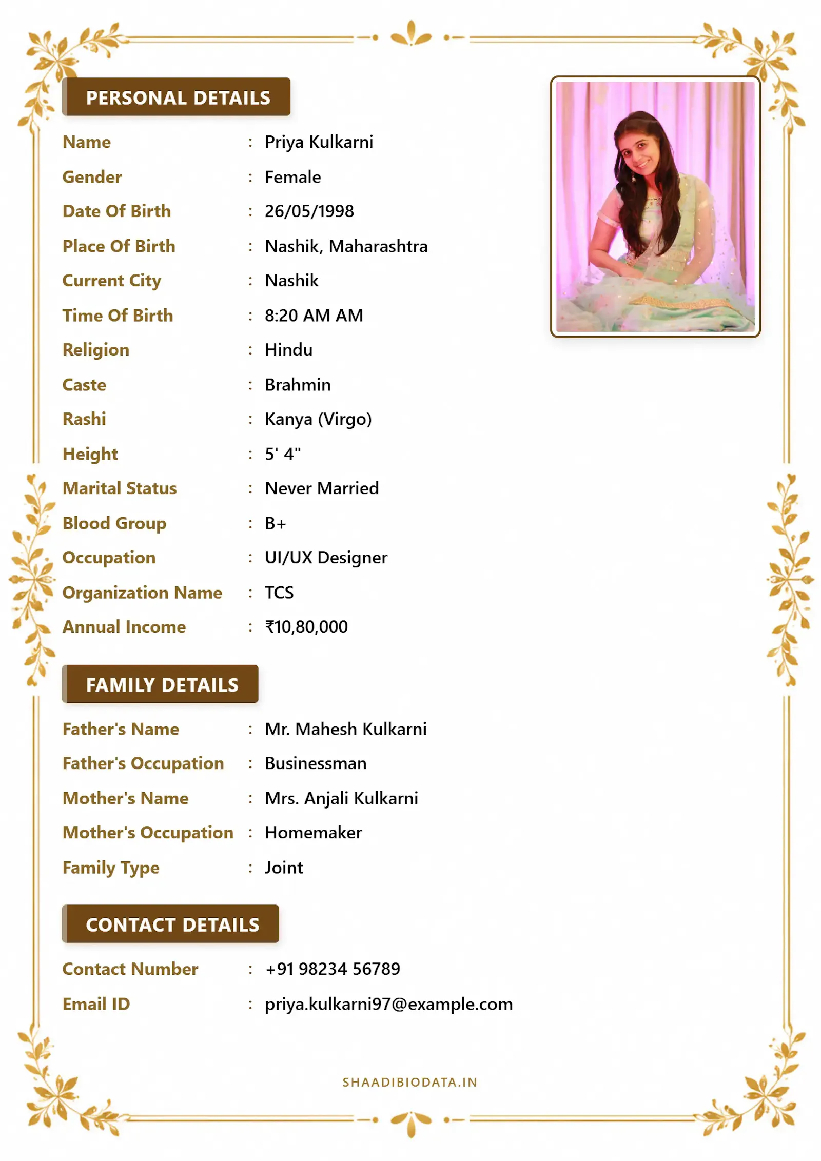 ShaadiBiodata.in screenshot 6