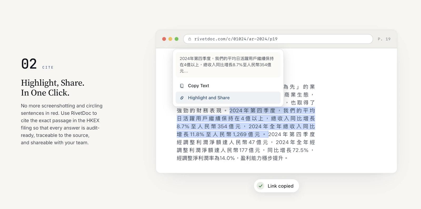RivetDoc screenshot 6