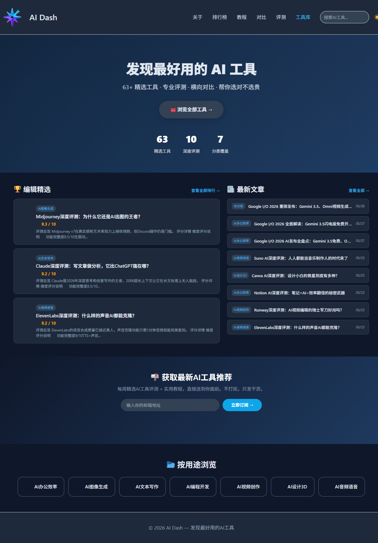 AI Dash gallery image