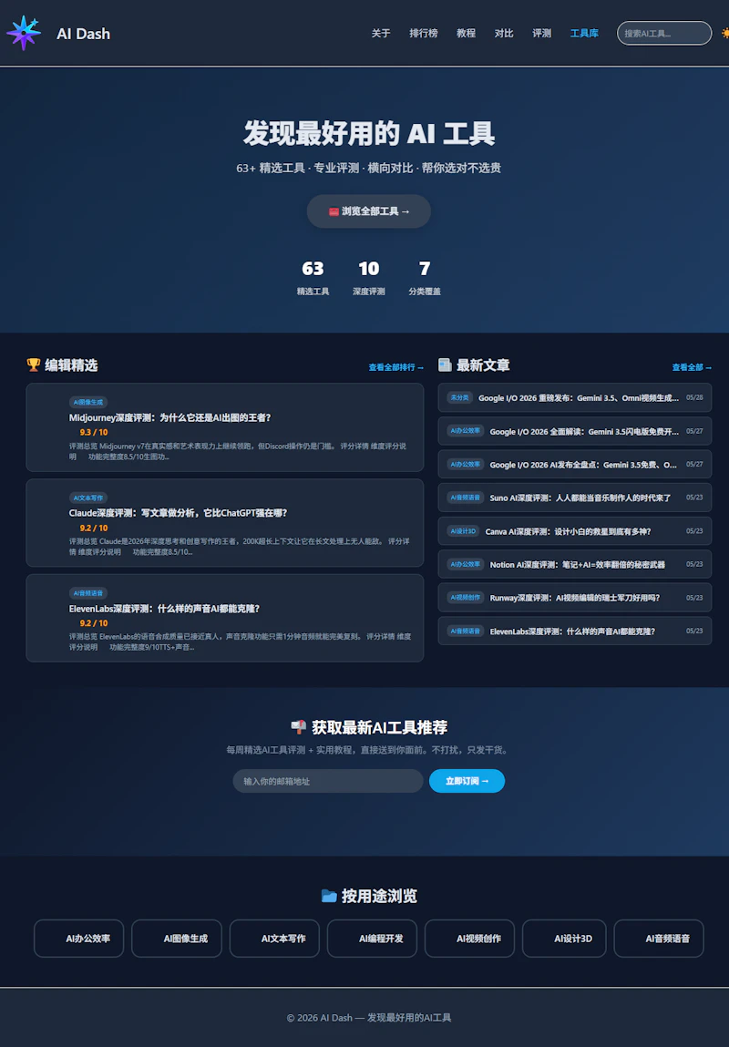AI Dash screenshot 2
