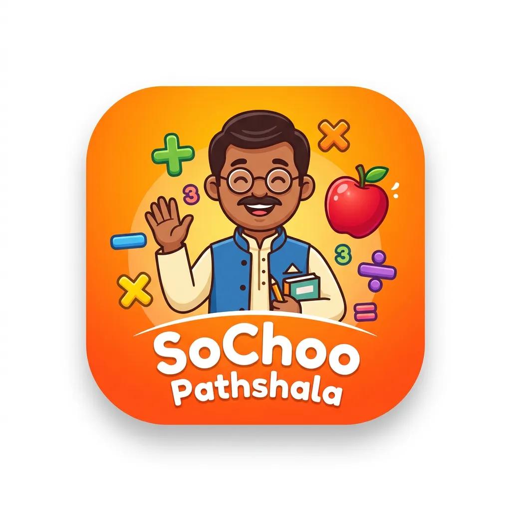 SoChoo Pathshala