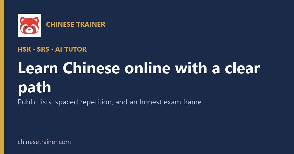 Chinese Trainer gallery image