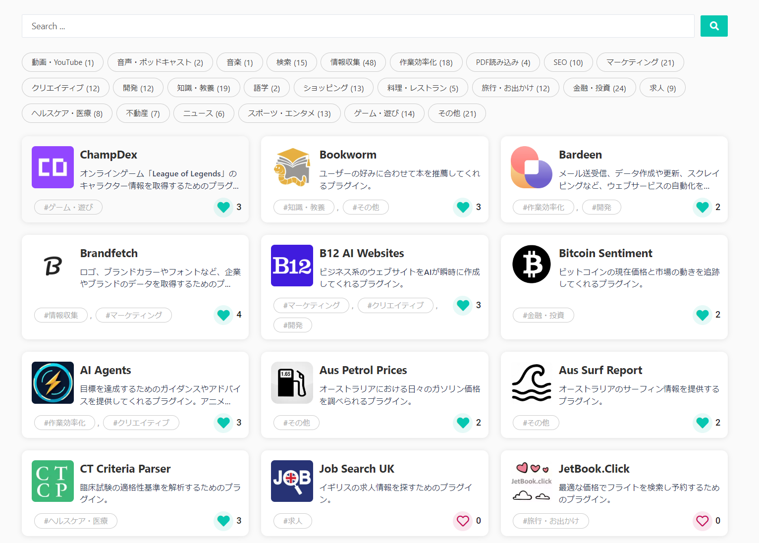 Media Galeri Alat AI - Salah satu pangkalan data AI & CHATGPT terbesar di Jepun. 3