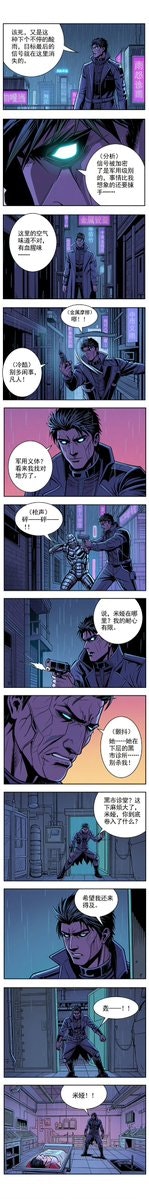 Wan 2.7-Image gallery image