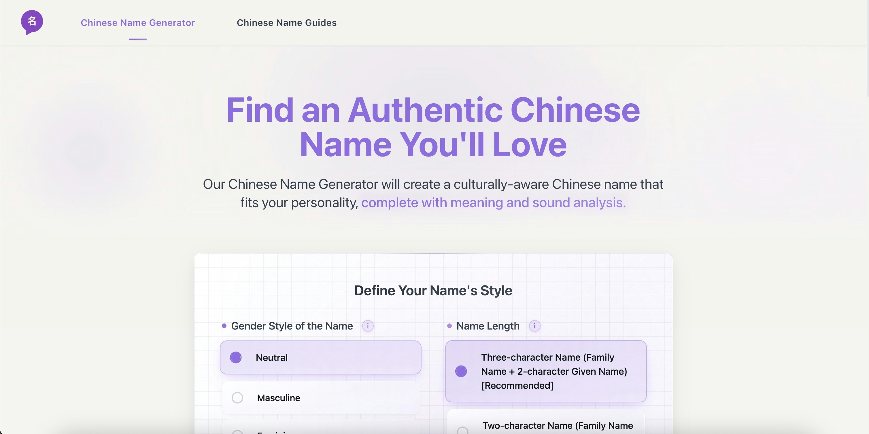 Chinese Name Generator gallery image