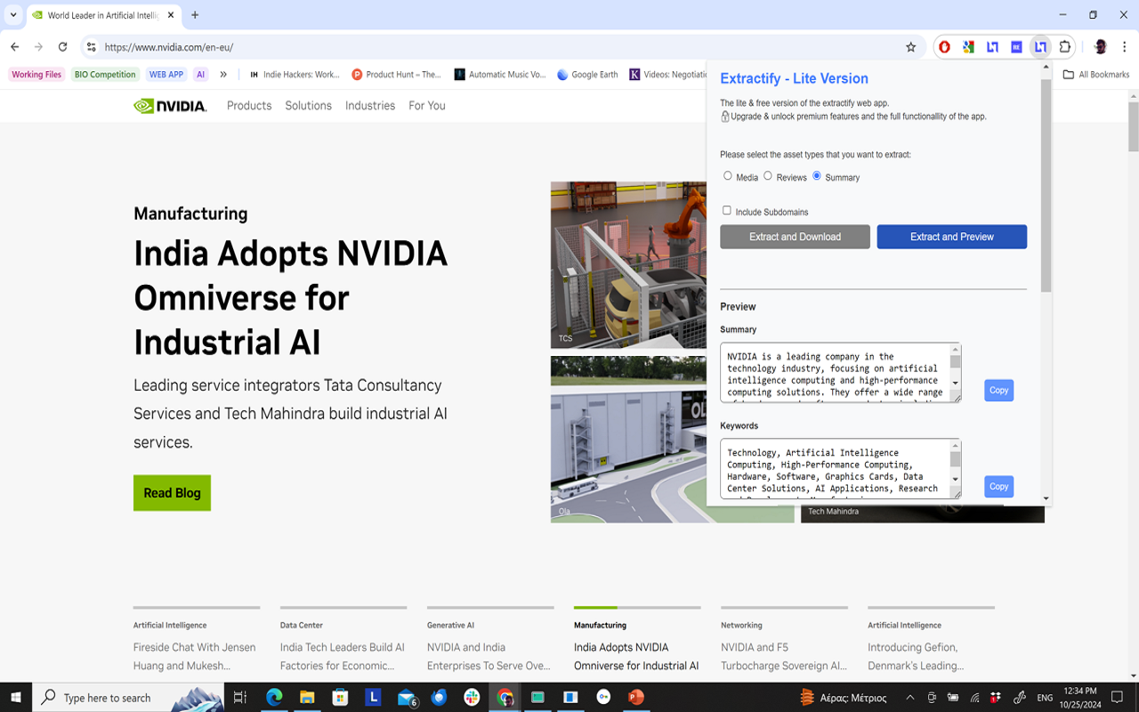 Extractify gallery image