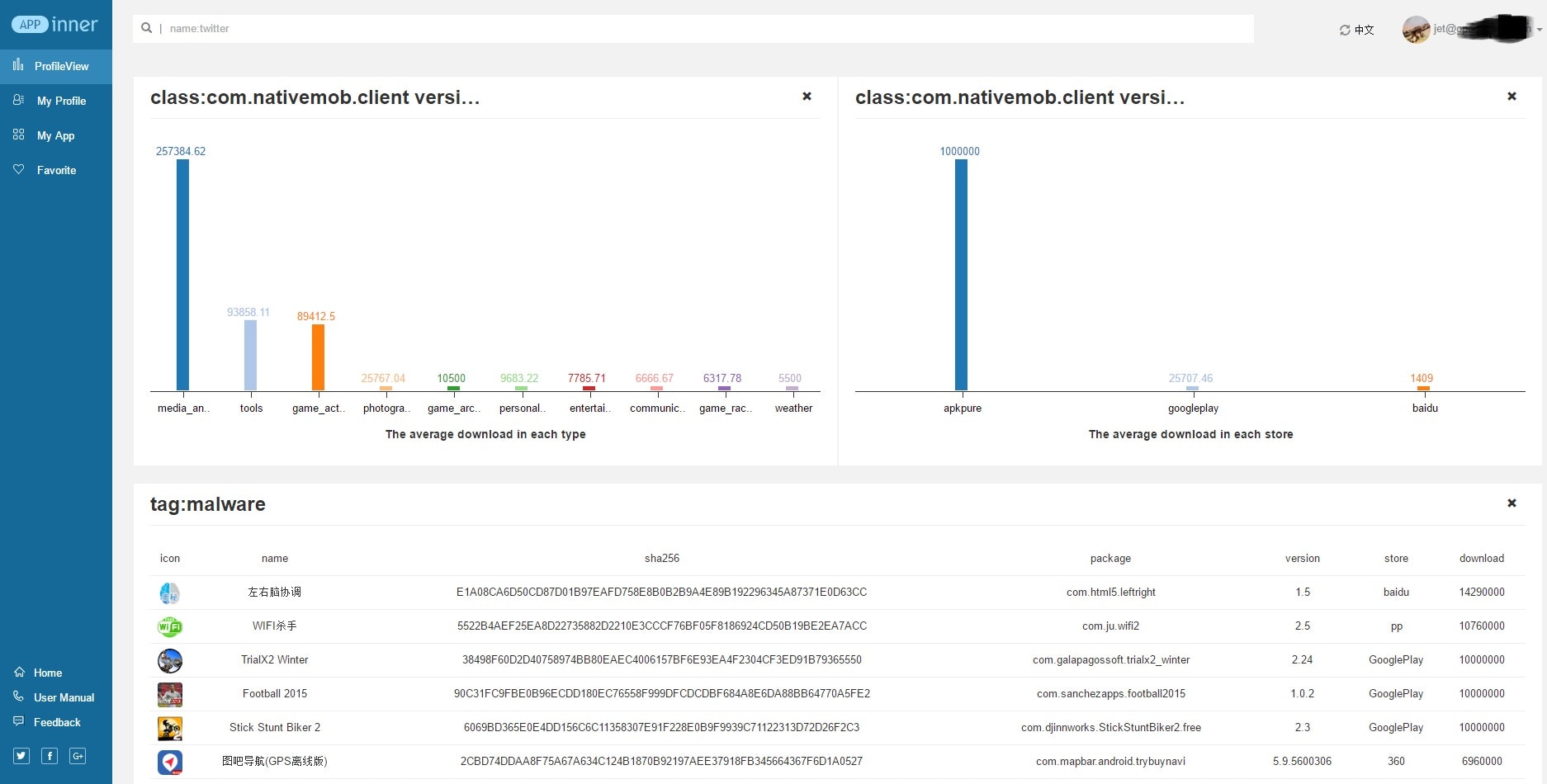 appinner gallery image