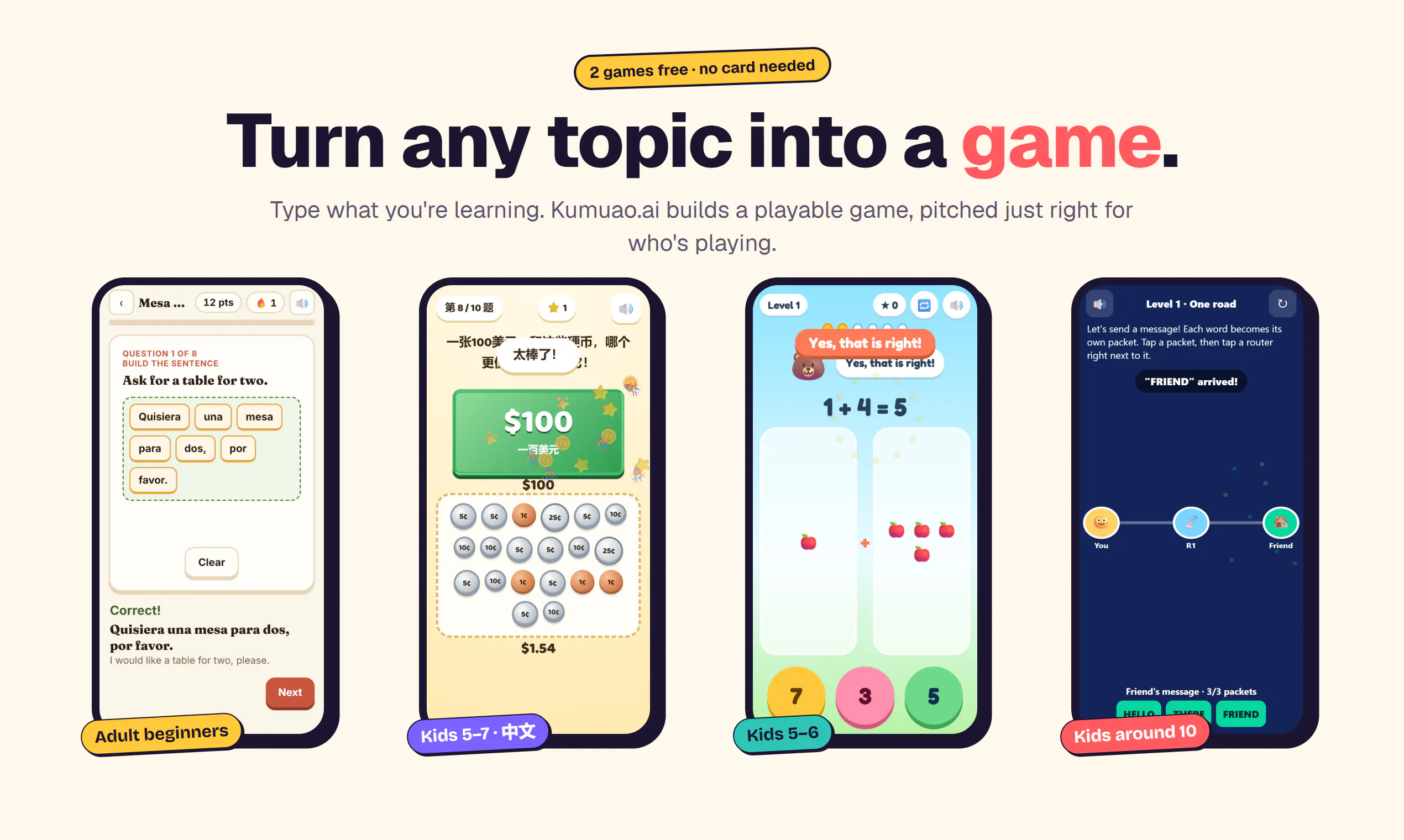 Kumuao.ai gallery image