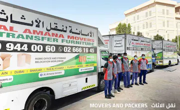 TOP MOVERS IN UAE gallery image