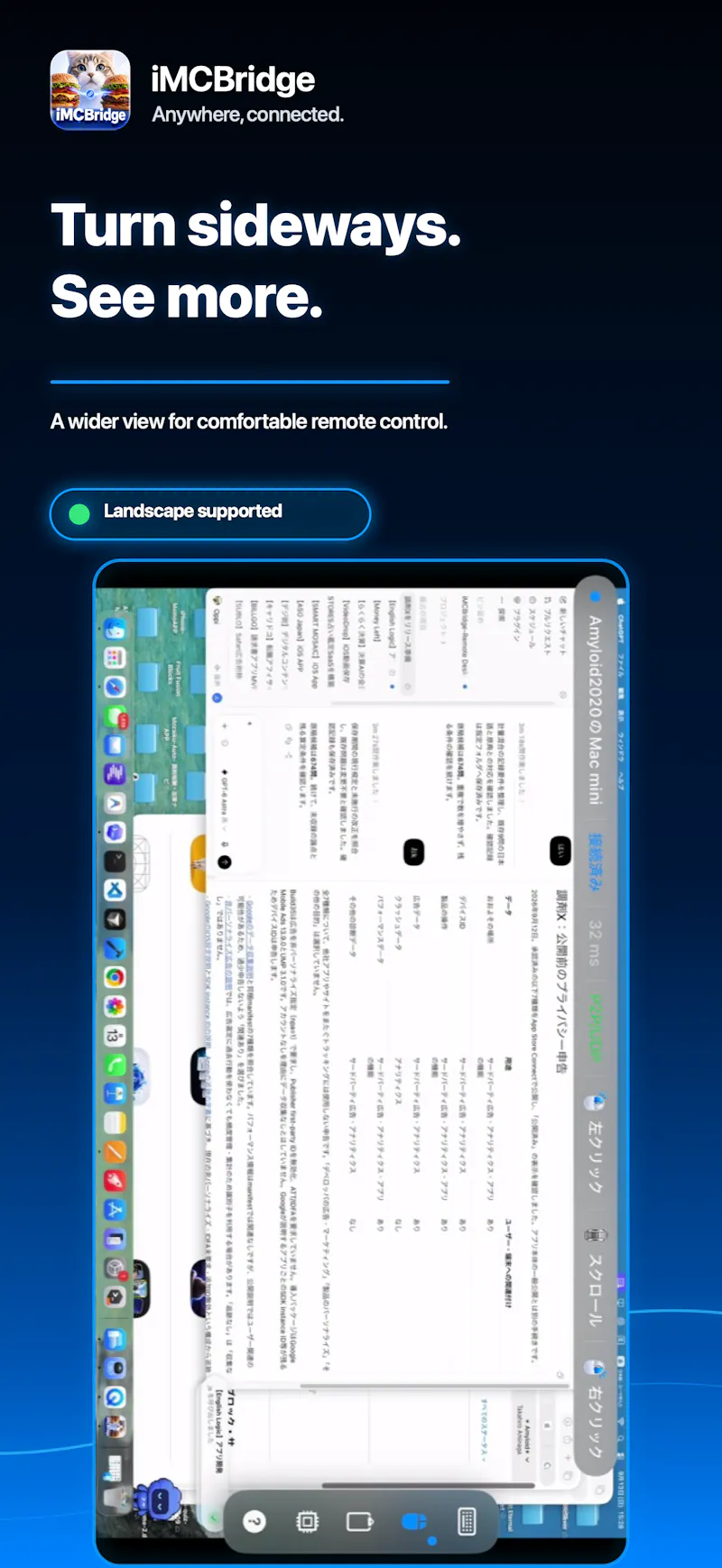 iMCBridge – Remote Desktop screenshot 2