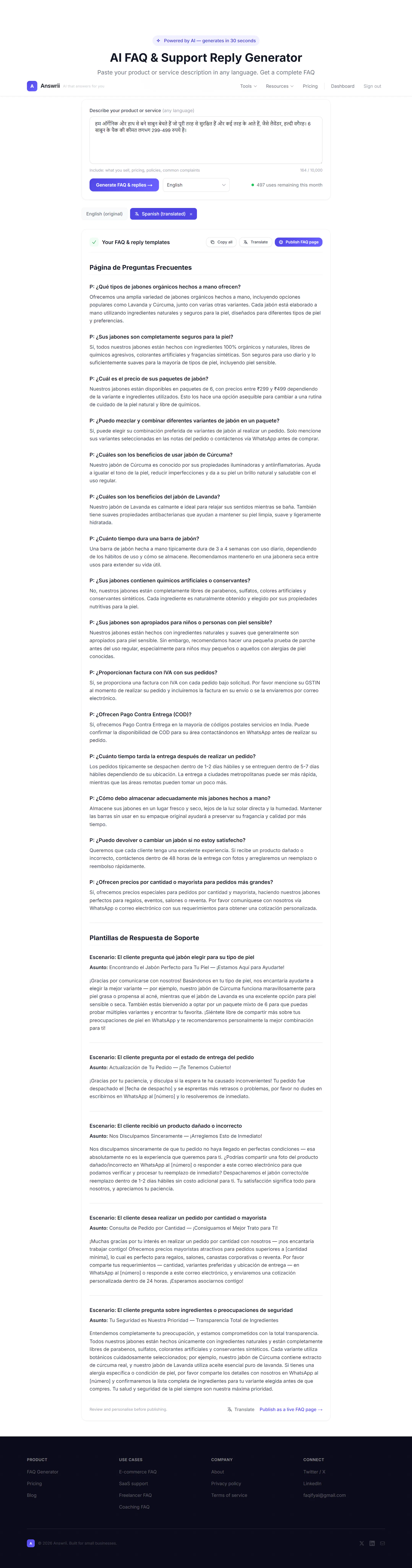Answrii gallery image