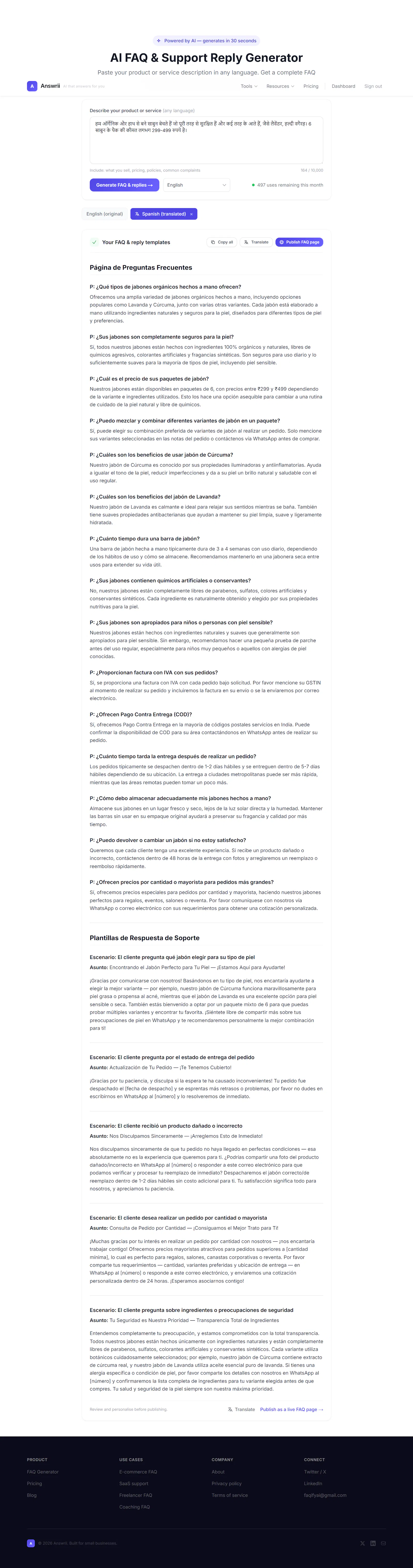 Answrii screenshot 5