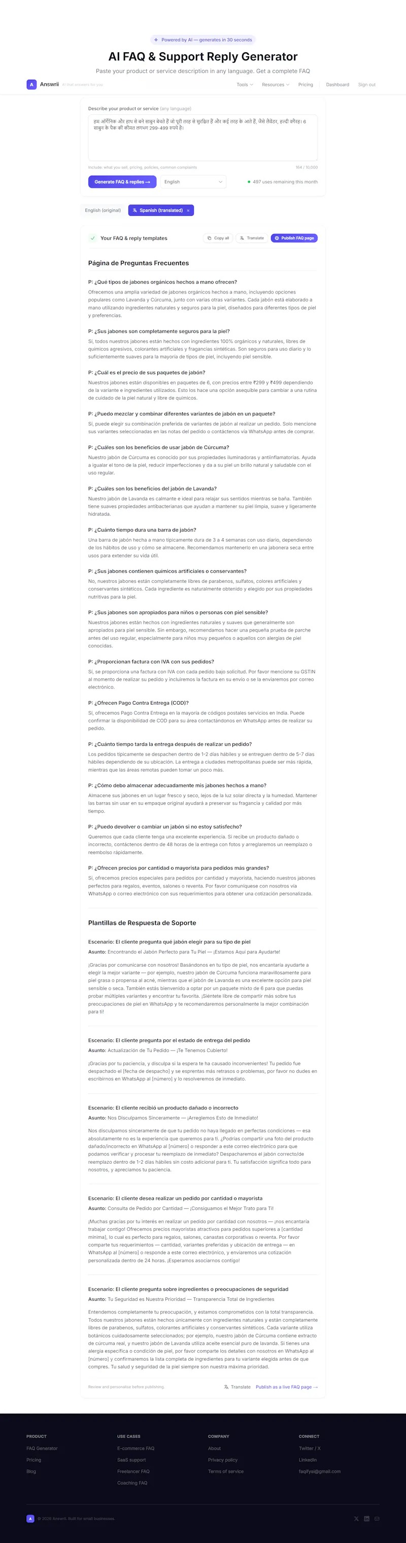 Answrii screenshot 5