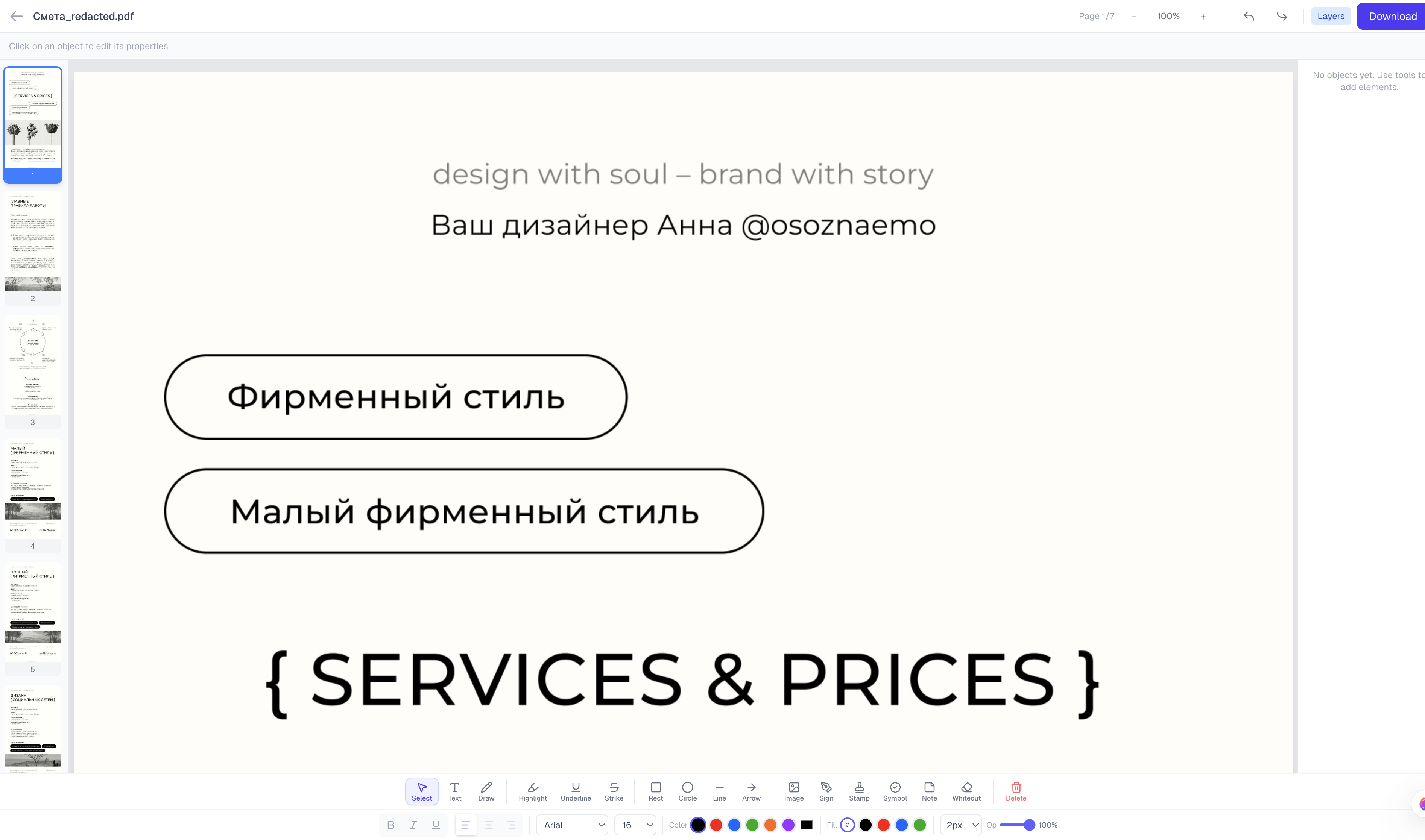 Konomic gallery image