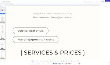 Konomic gallery image