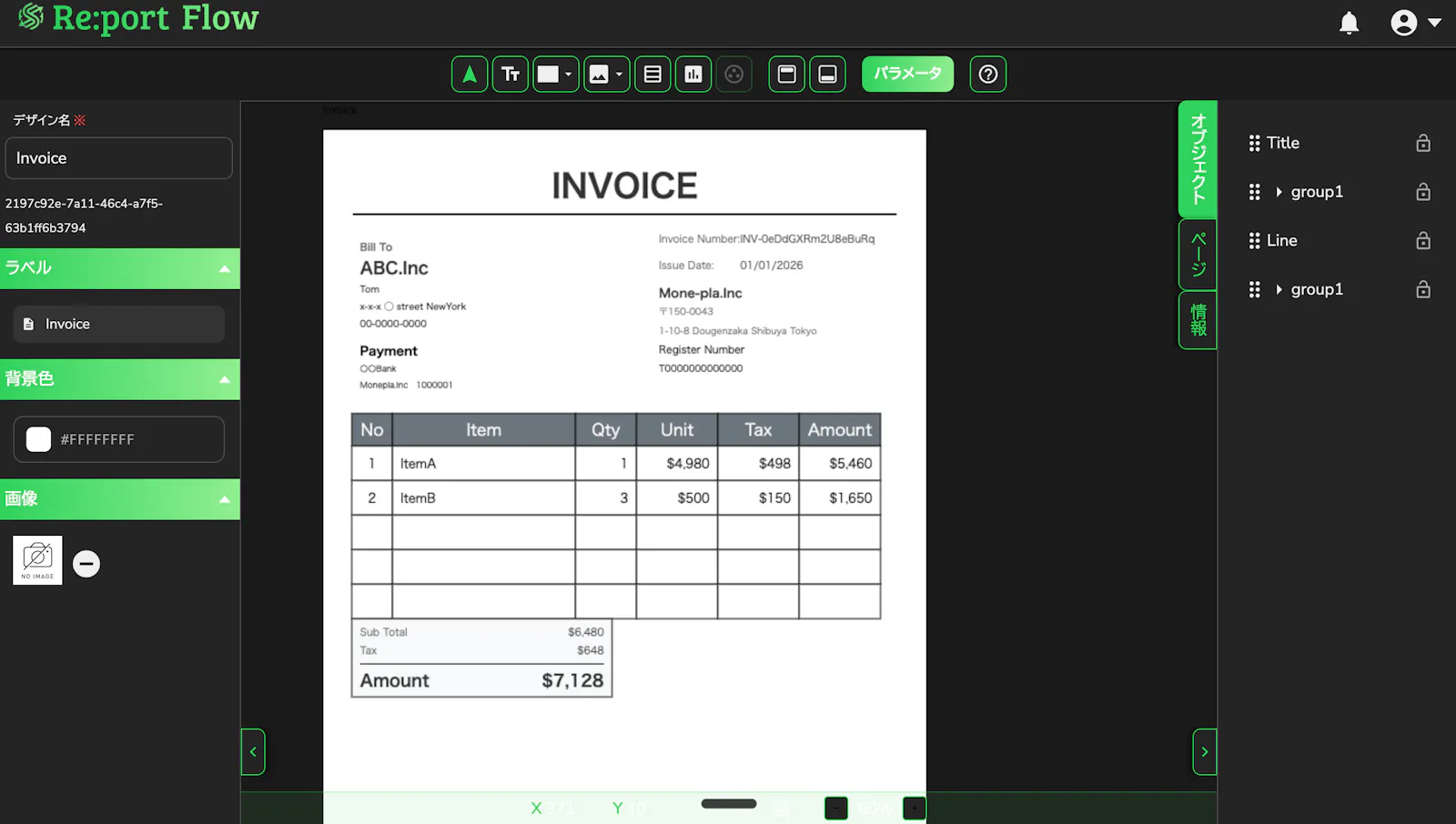 Re:port Flow screenshot 2