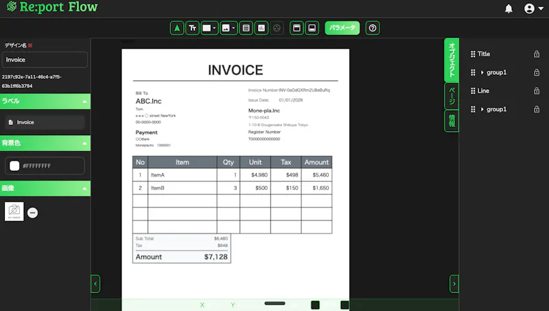 Re:port Flow screenshot 2
