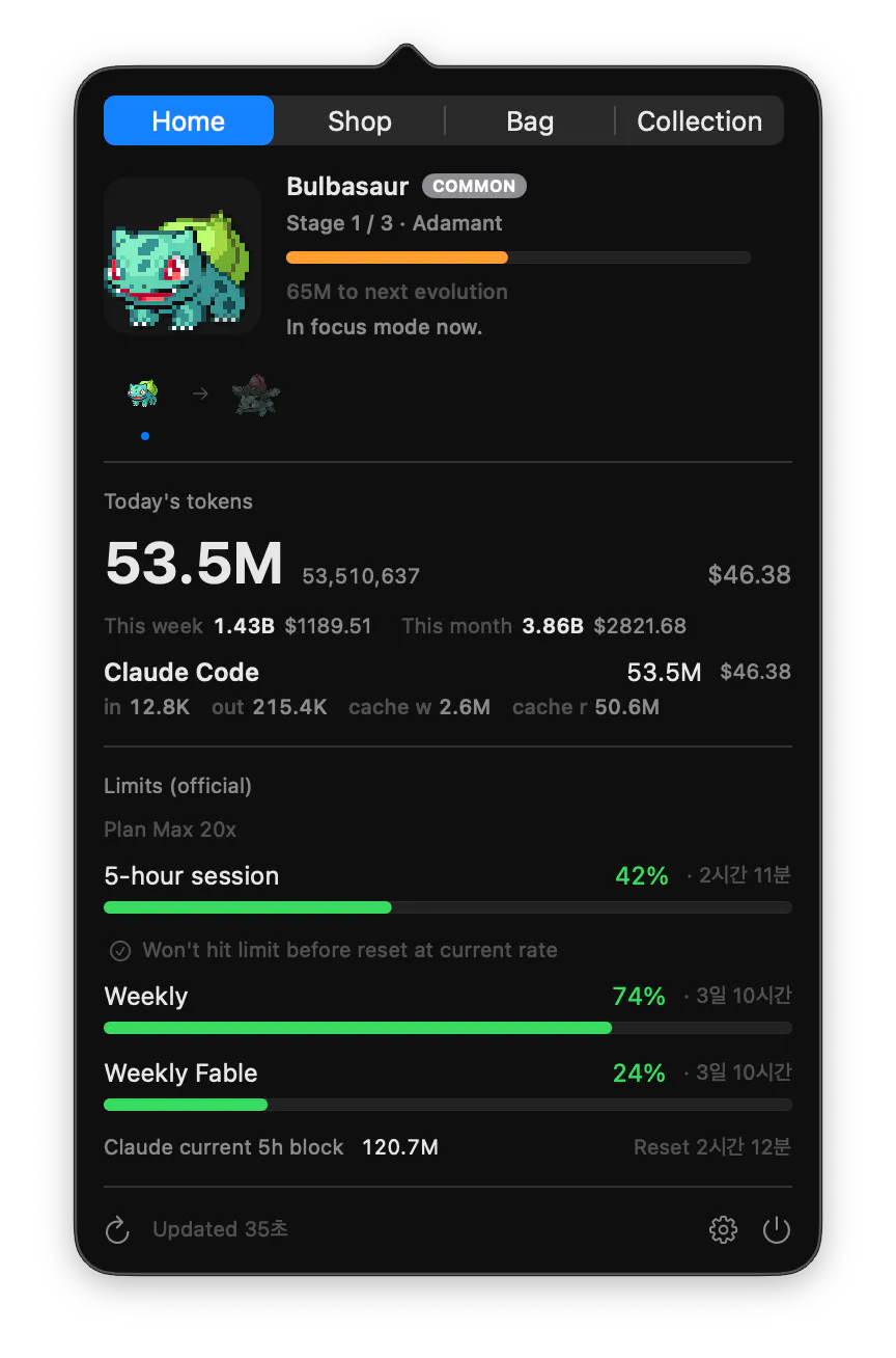 PokeTokenBar gallery image