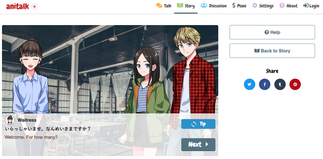 AniTalk - Learn Japanese gallery image