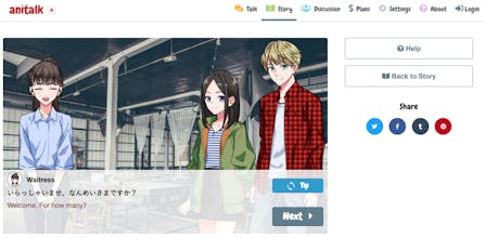 AniTalk - Learn Japanese gallery image