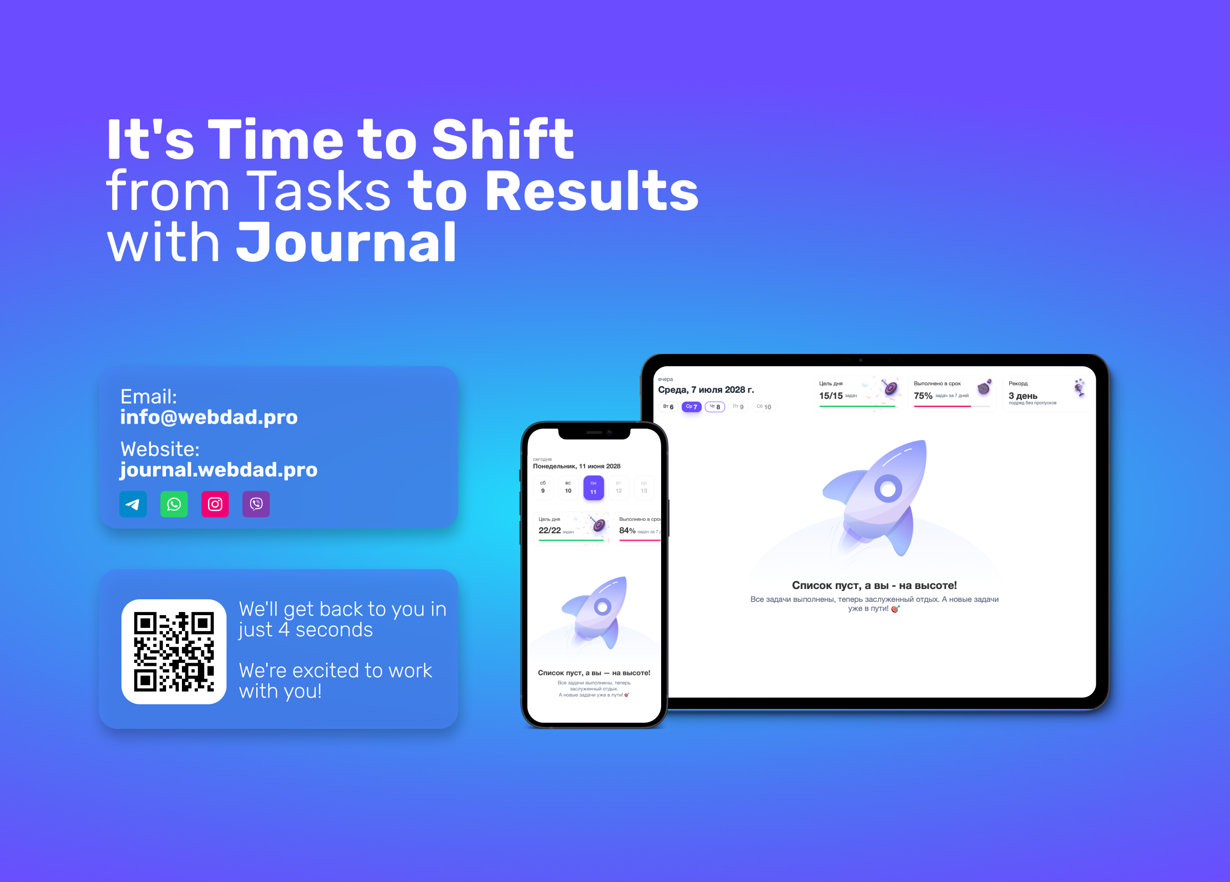 Journal gallery image