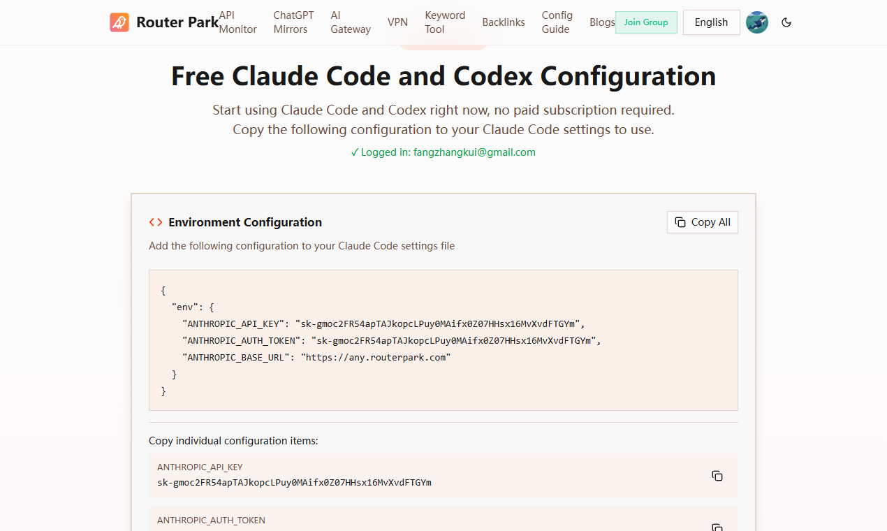 RouterPark gallery image