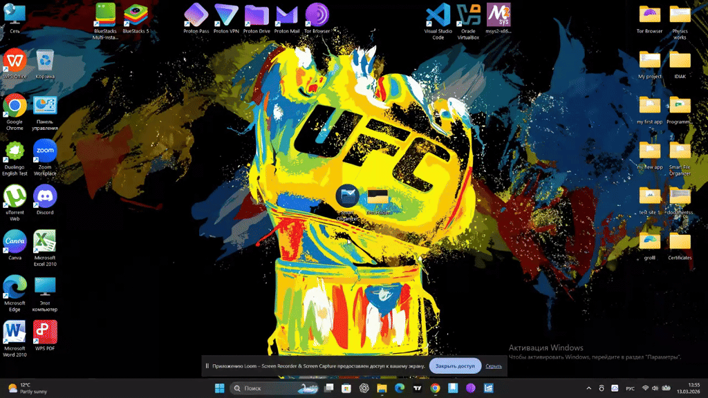 Smart File Organizer media 1