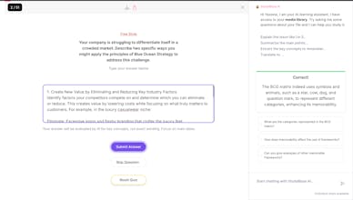 StudyBlaze gallery image