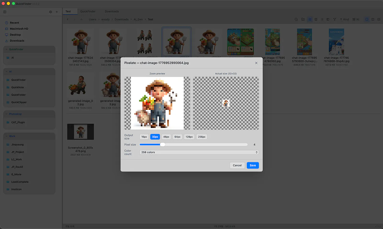 QuickFinder screenshot 4