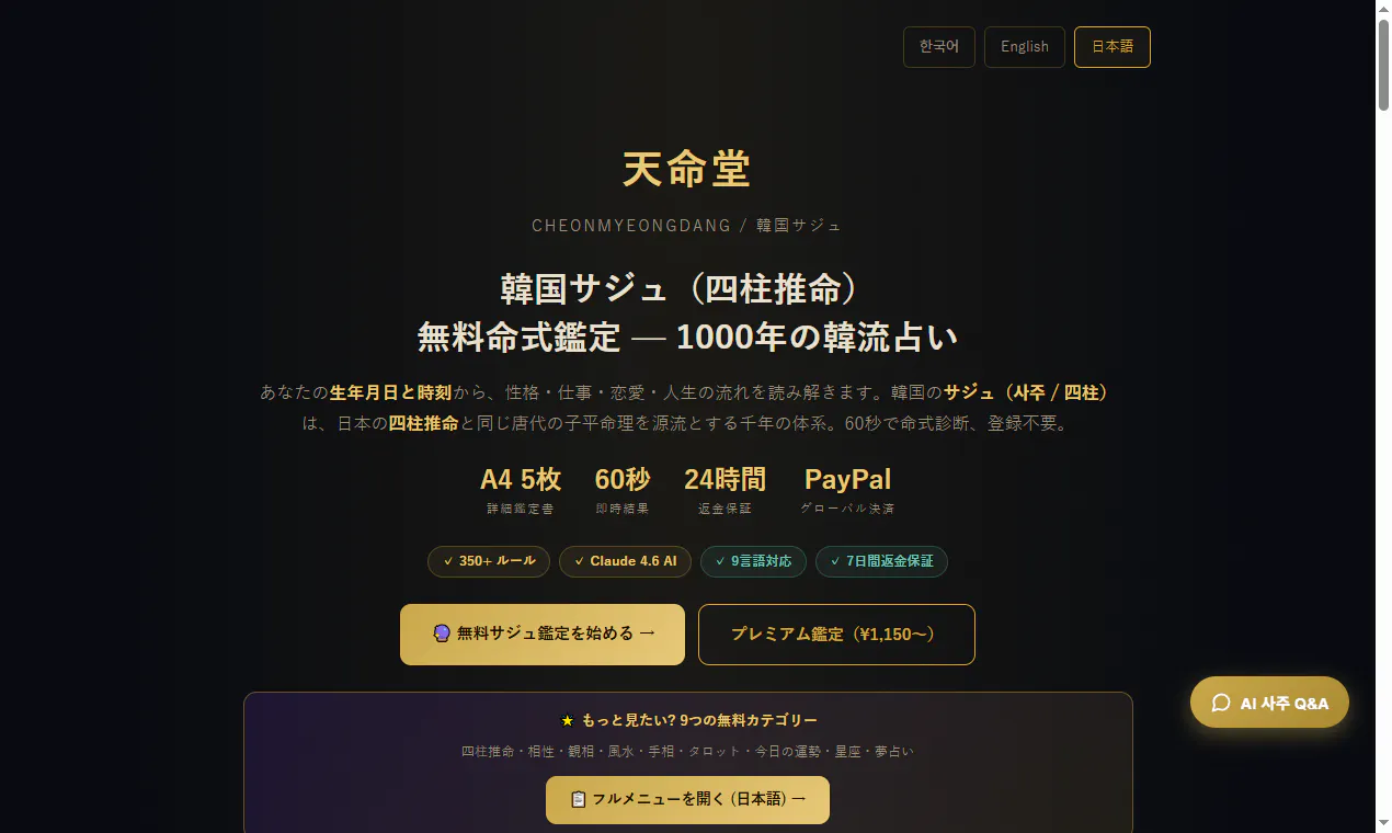 스크린샷 3