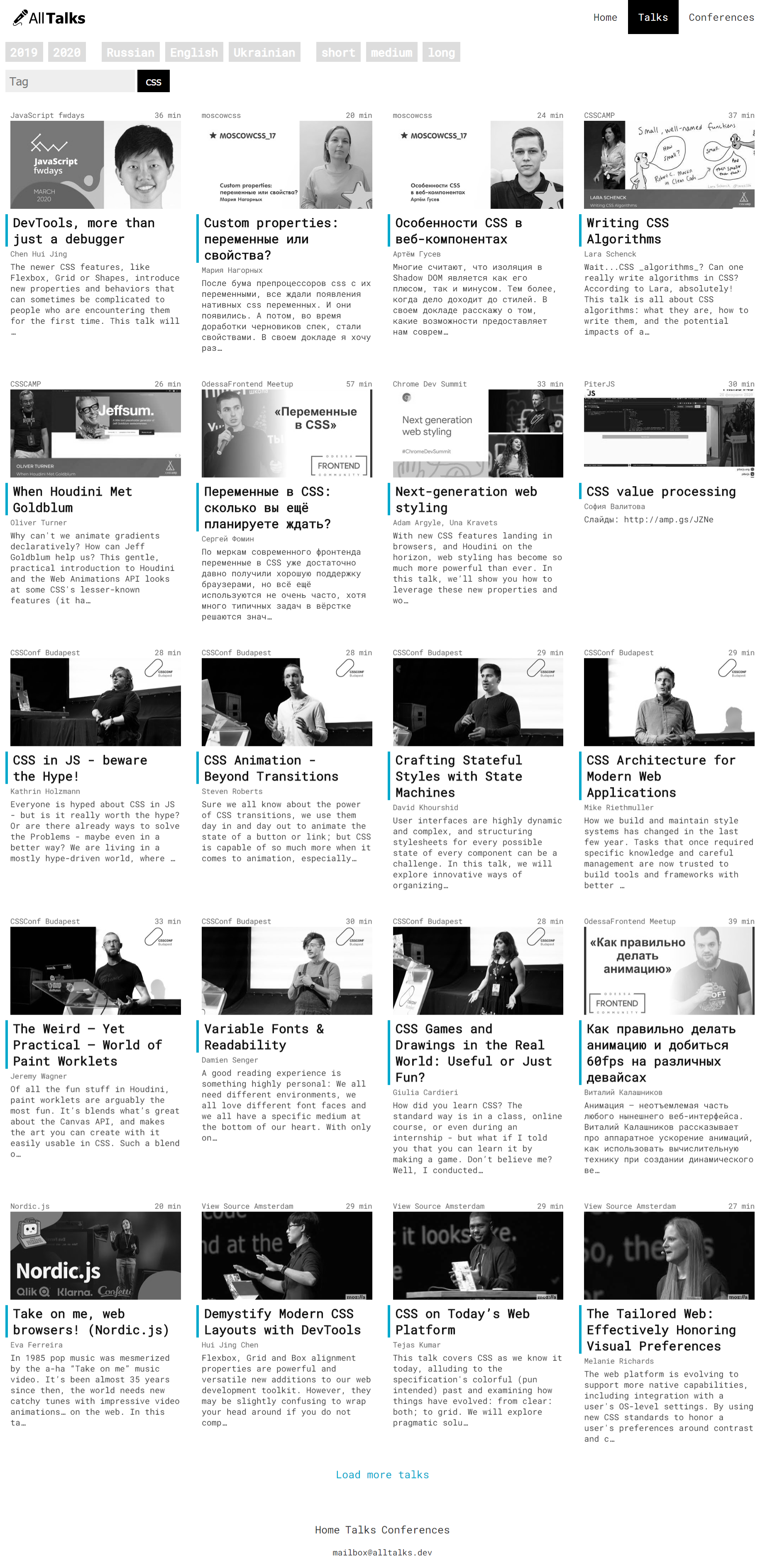 alltalks.dev website gallery image