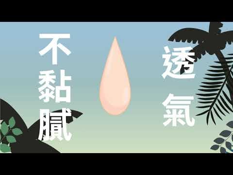 IMO男性保養品 gallery image