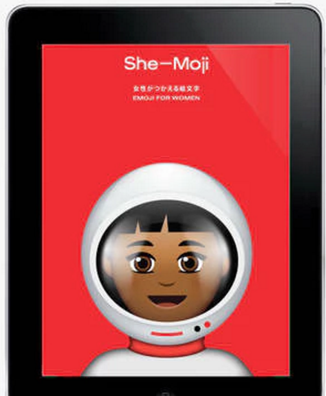 She-moji gallery image