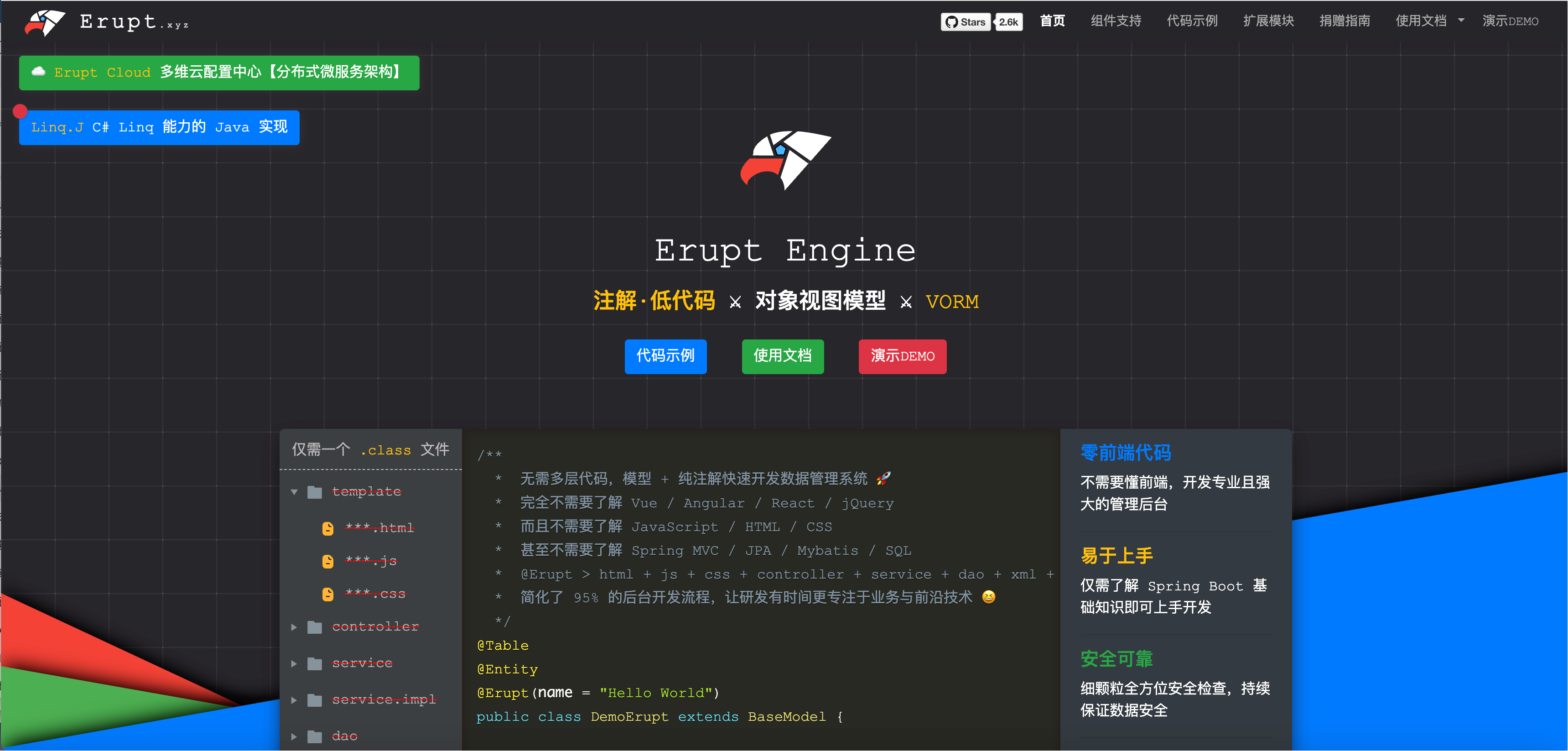 erupt gallery image