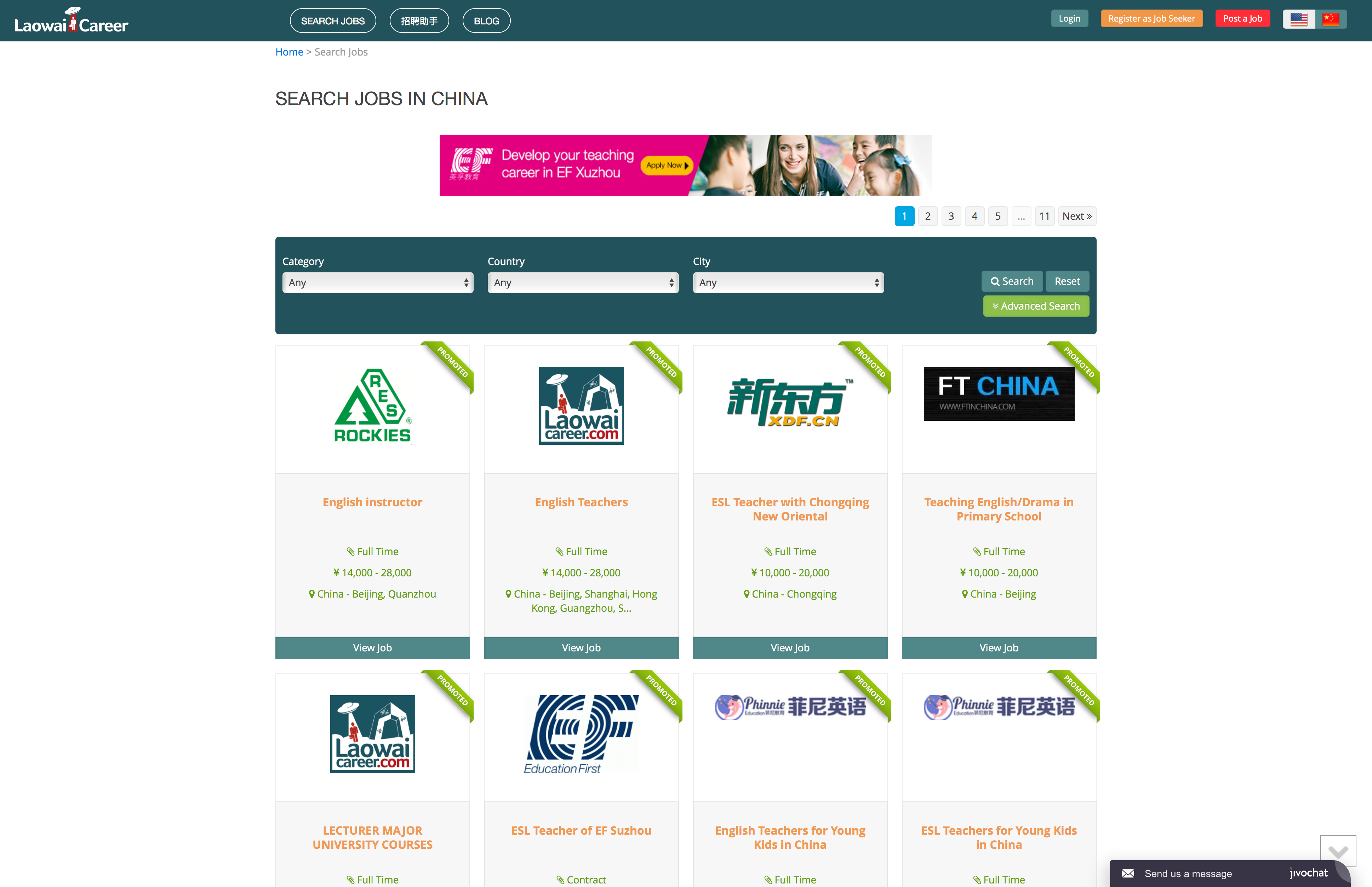 Review of LaowaiCareer gallery image