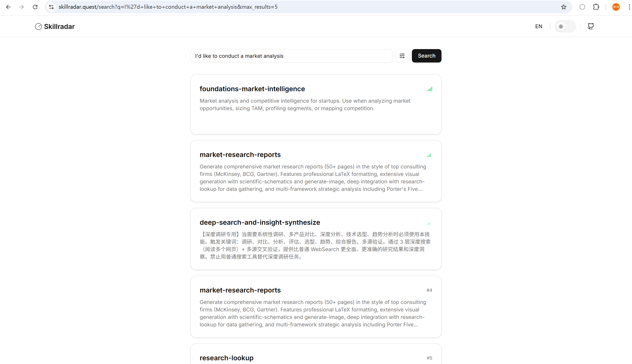 Skillradar - Screenshot 2 showing product features and functionality